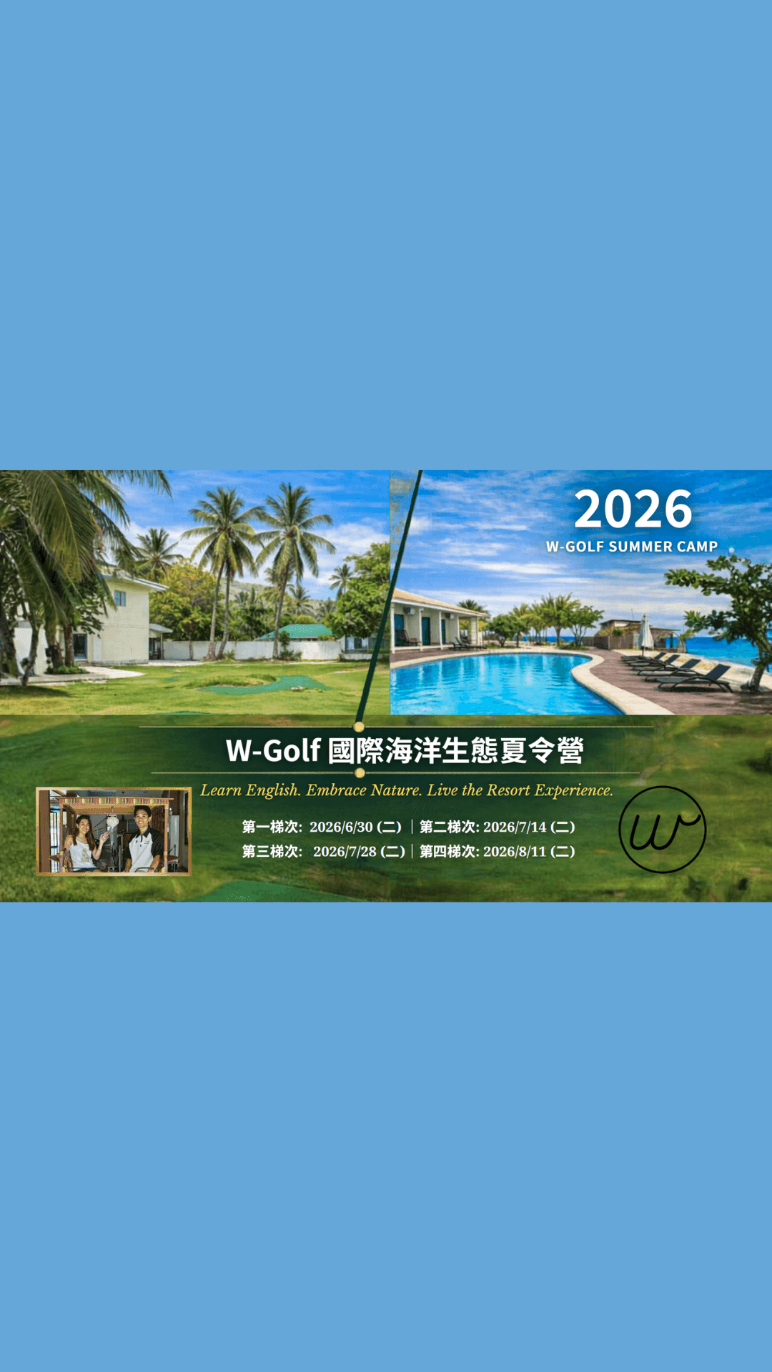 2026 W-Golf 國際海洋生態夏令營 - 遨圖遊學OutTo Study