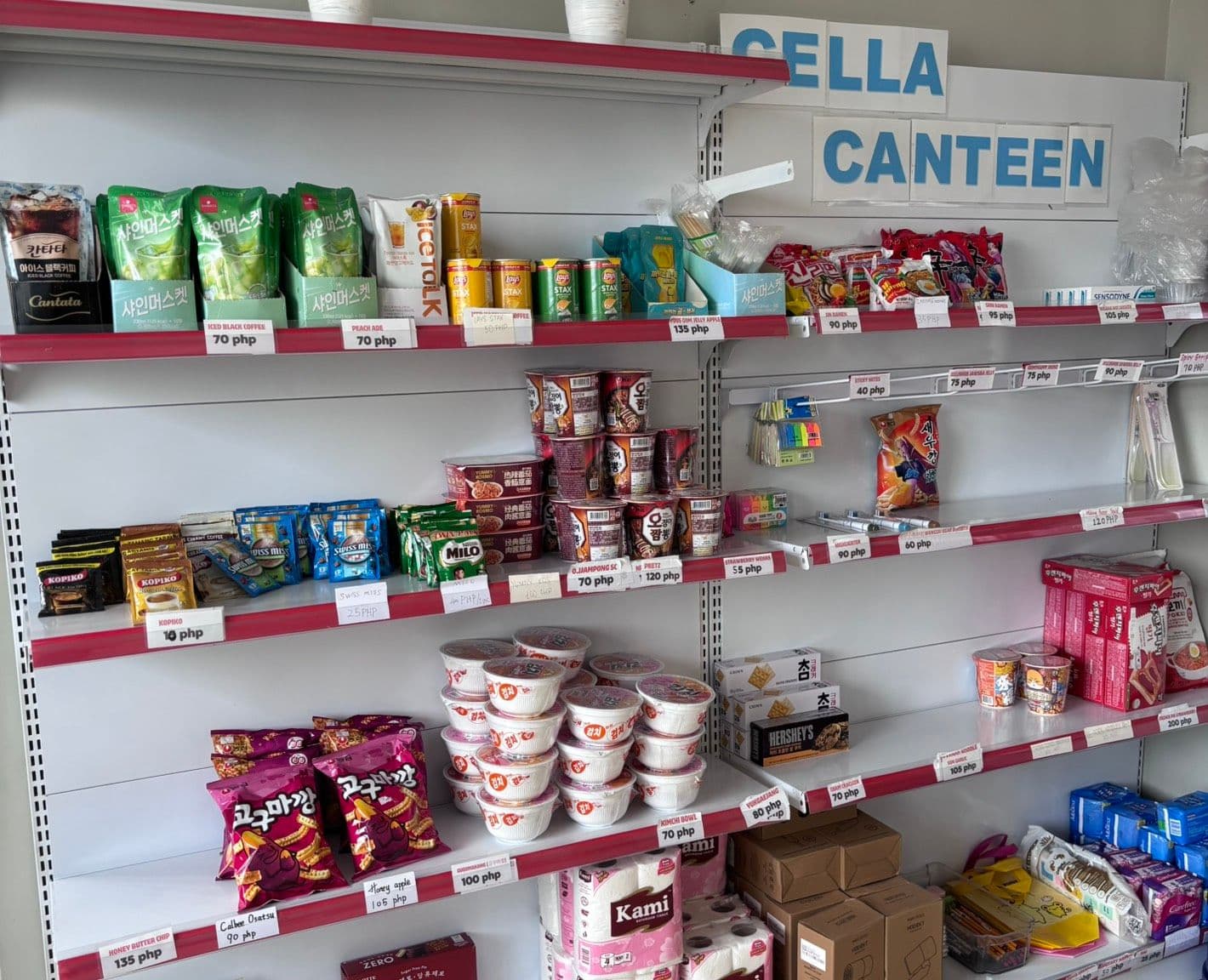 Cella Uni 預覽圖 1